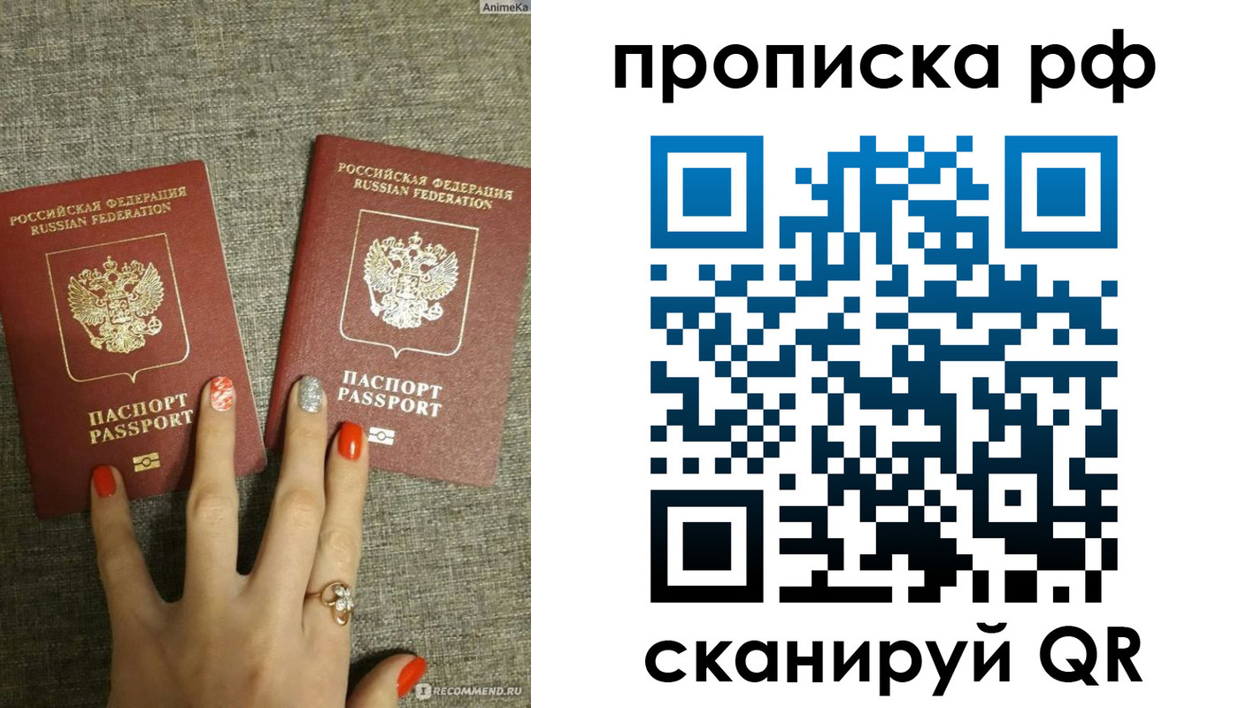 миграционный учет в Осташкове