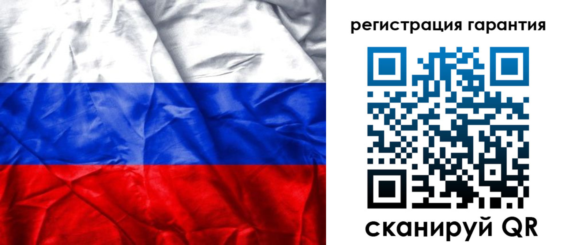 временная прописка в Осташкове