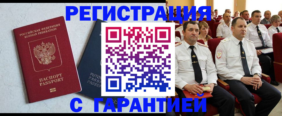 найти адрес прописки в Осташкове