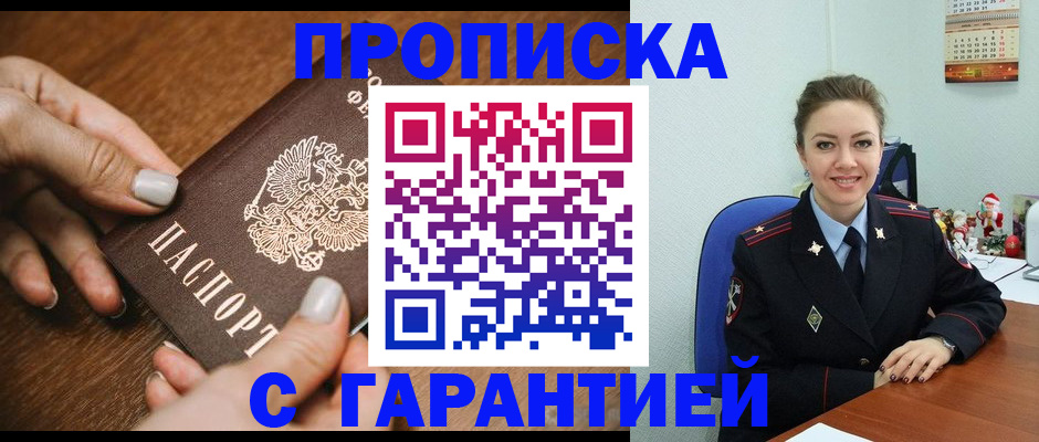 миграционный учет в Осташкове