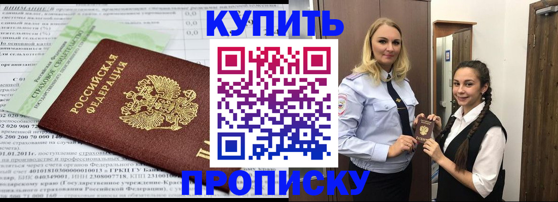 регистрация для школы в Осташкове